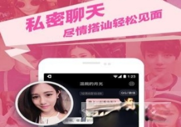 触陌软件 v2.3.1.1安卓版