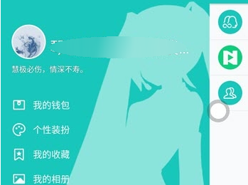 qq美化包2019版