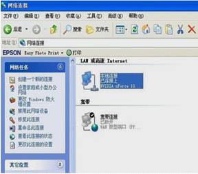 湖北校园版E信客户端(22)