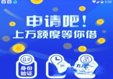 极用贷最新版 v1.0.0.2