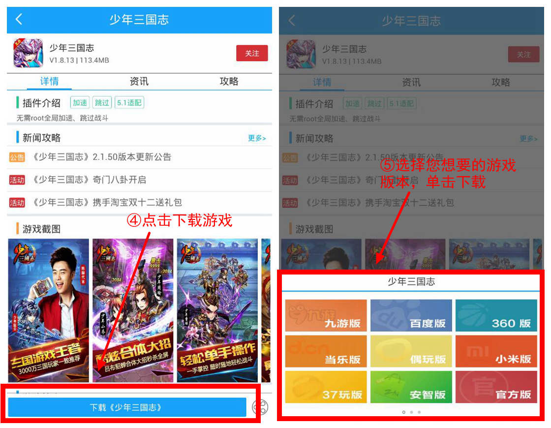 光环手游助手2020最新版