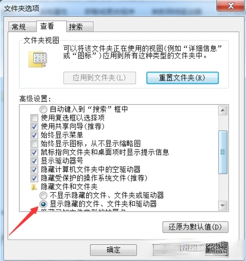 酷狗音乐旧版（不闪退不升级） v8.1.71绿色版