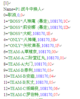 Winkawaks(街机模拟器) V1.65 简体中文绿色版(8)