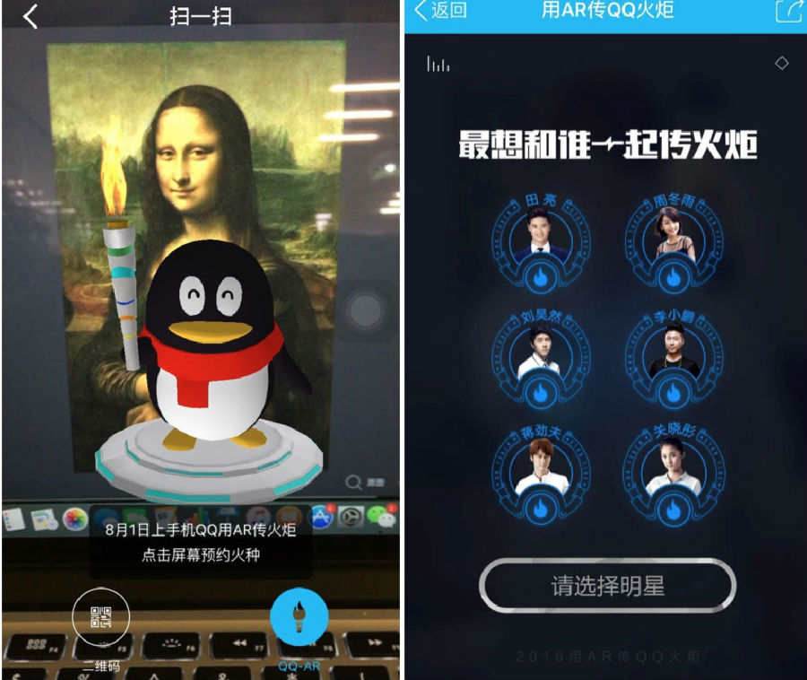 qq火炬图合集（火炬图标） 最新版(1)