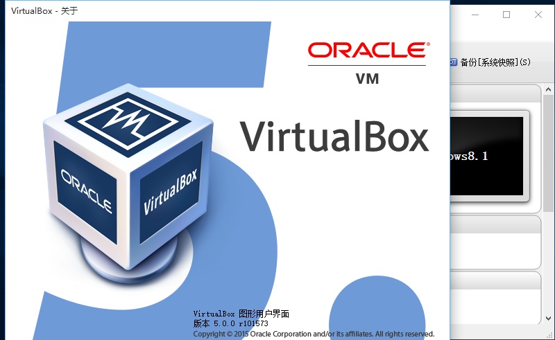 virtualbox 虚拟机(3)