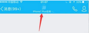 卡苹果6plus在线软件手机版 v2.0.0最新版