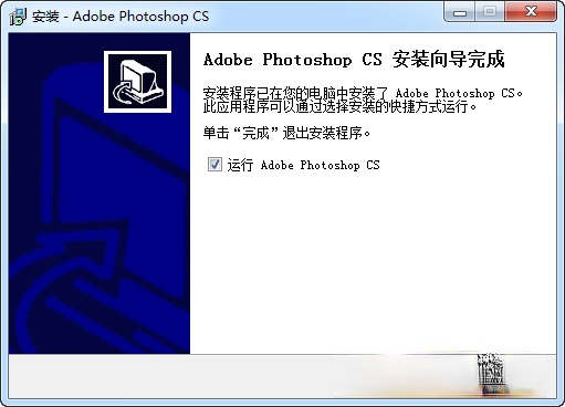 Photoshop CS 8.01