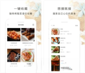 烤箱食谱app