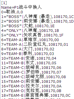 Winkawaks(街机模拟器) V1.65 简体中文绿色版(10)
