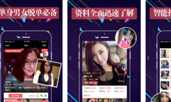 蜜桃恋人lover app 7.0安卓手机版