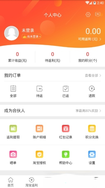 挑呀app 1.2.0安卓版