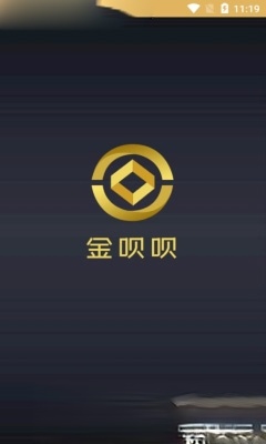 金呗呗官方版