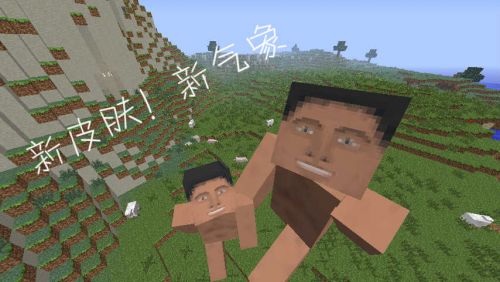 我的世界进击的巨人mod