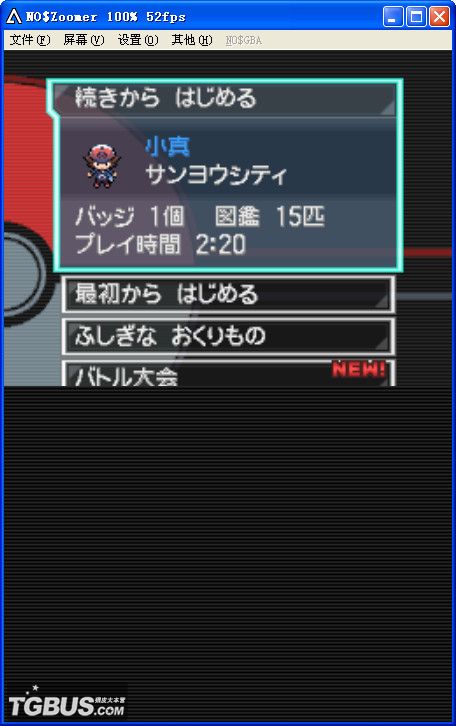no zoomer 2.3.0.2 绿色中文版