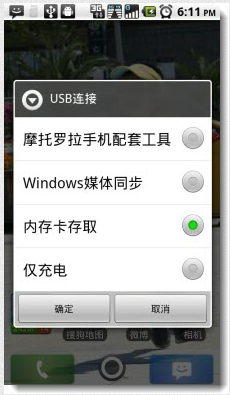 搜狗地图离线地图包全国版 v7.4.0 官方安卓版