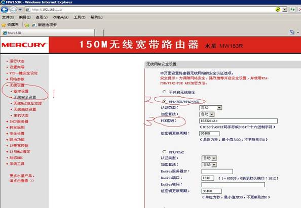 湖北校园版E信客户端(30)