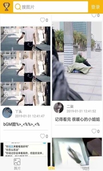 柚次元