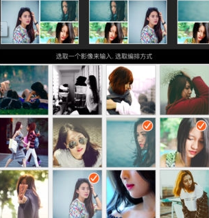 PicPlayPost最新安卓版(1)