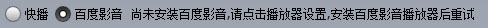 快播种子大全(11)