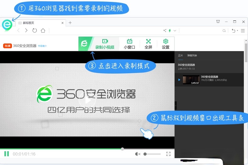 快剪辑32位怀旧版