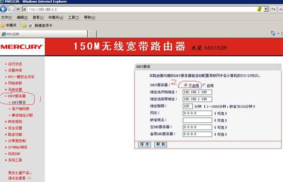 湖北校园版E信客户端(28)