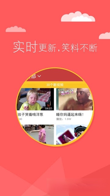 乐啊app