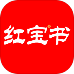 红宝书词汇app2020