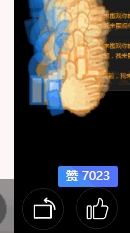 钉钉点赞(6)