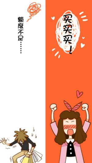 情侣背景一左一右素材壁纸大全 最新版