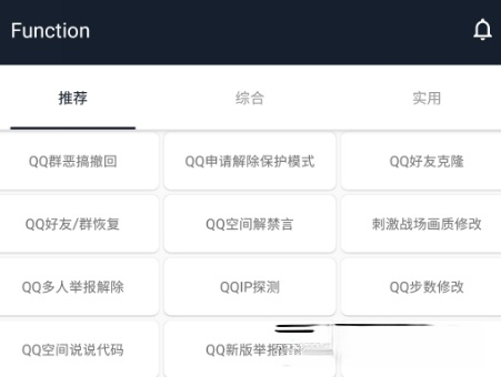 纯助手 v1.3安卓版
