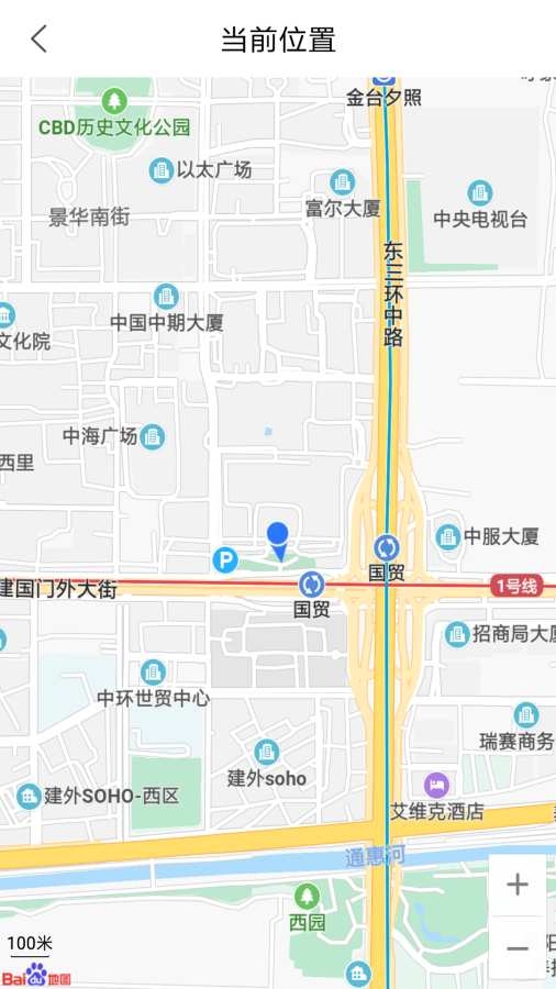 手机专用指南针