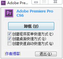 Adobe Premiere Pro CS6中文版32位