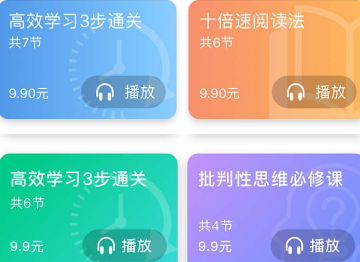少年得到app v1.0