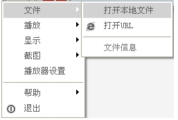 百度影音播放器旧版本(13)