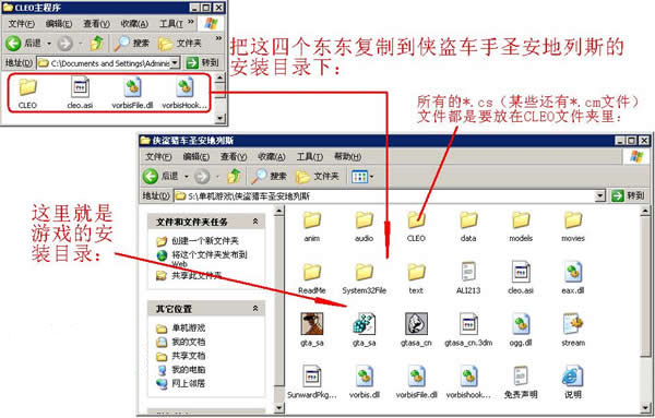 cleo主程序