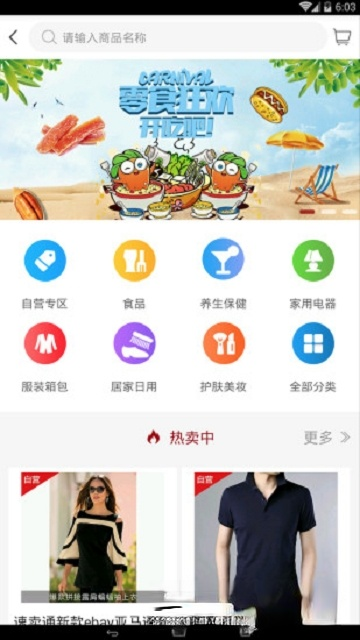 游购宝app V1.0.18安卓版