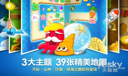 保卫萝卜修改器 绿色版