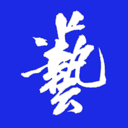 花藤网名制作器 安卓版