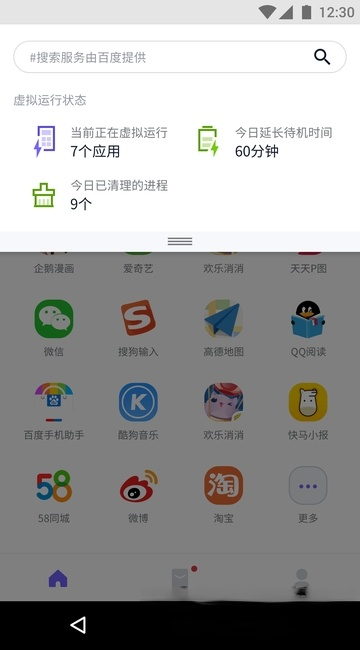 闪电盒子