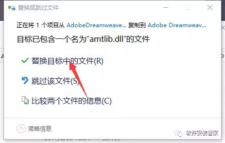 Adobe Dreamweaver CS5 官方简体中文版(14)