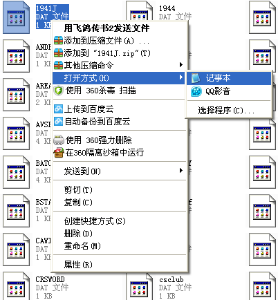 Winkawaks(街机模拟器) V1.65 简体中文绿色版(3)