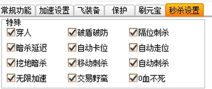 传奇霸主辅助官方最新版 v8.8