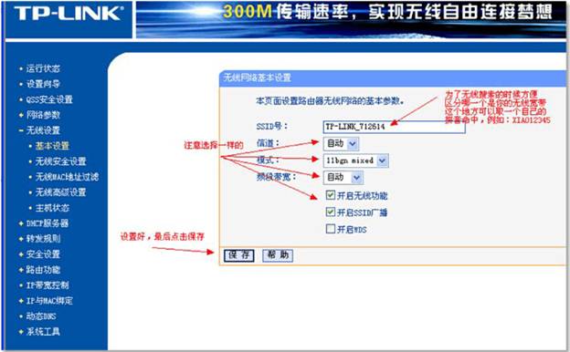 湖北校园版E信客户端(14)
