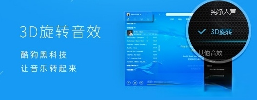 酷狗音乐旧版（不闪退不升级） v8.1.71绿色版