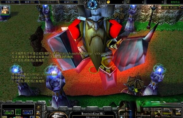 澄海3C无限技能蓝c6.0 最新版