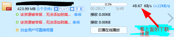 ThunderSuperSpeedHacker(迅雷高速通道加速)