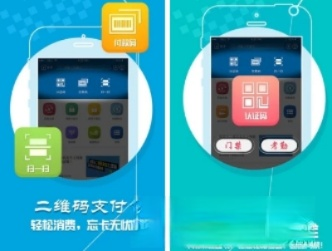 2019天津科技大学科大通科大通 v1.1.5 最新版