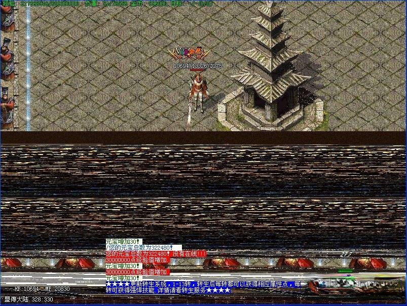 1.76土城花屏补丁 最新版