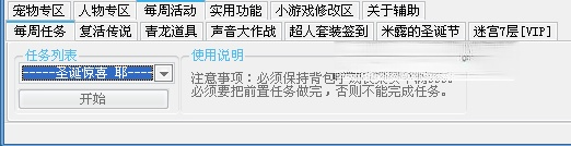 c2017最新版