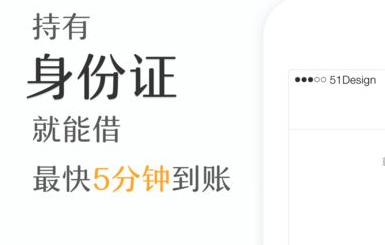 小伍钱包app 1.0.0安卓版